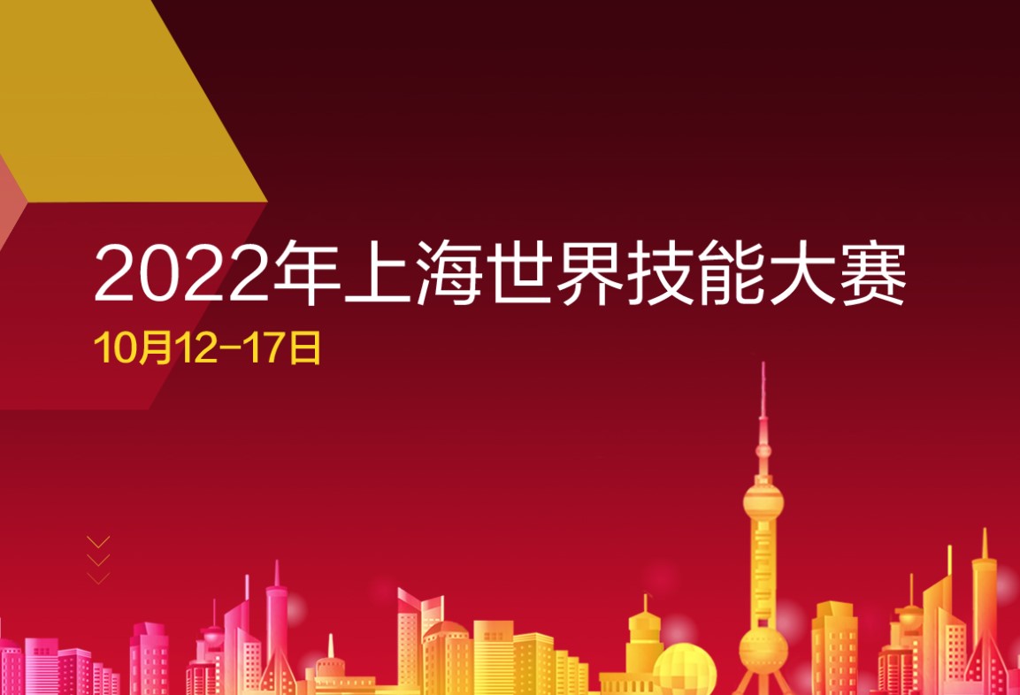 Alunos do SENAI-RN participam de seletiva final para o Mundial da WorldSkills que acontecerá na China em 2022